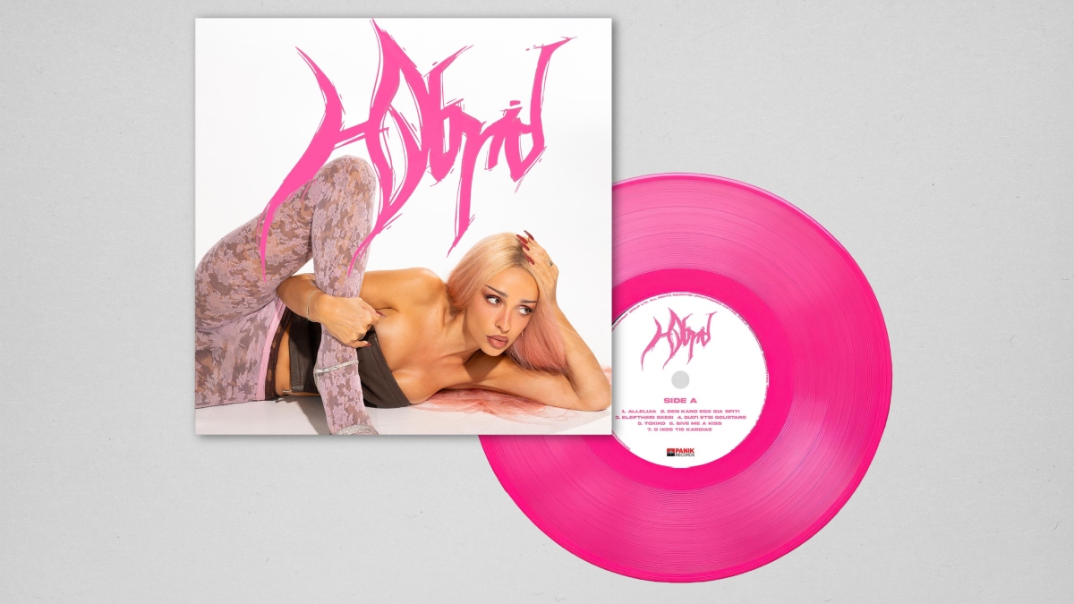 Ελένη Φουρέιρα: Κυκλοφορεί το πρώτο βινύλιο της καριέρας της σε μία έκδοση-έκπληξη (pic)