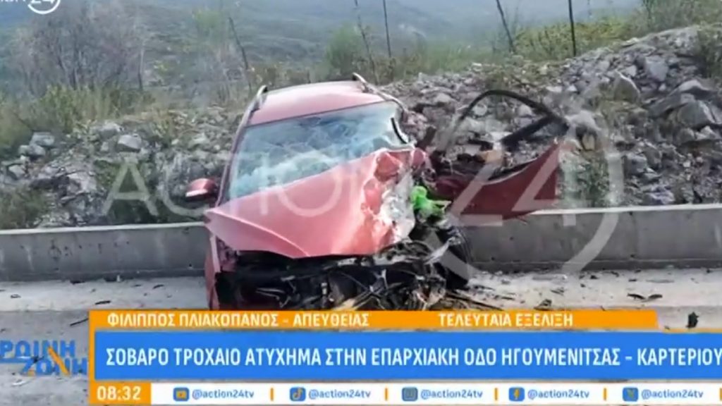 Εθνική Ηγουμενίτσας – Καρτερίου: Θανατηφόρο τροχαίο με ένα νεκρό και δύο τραυματίες (βίντεο)