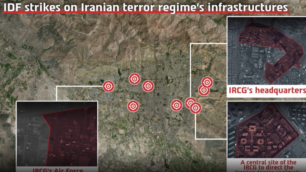 Ισραήλ: Μπαράζ πληγμάτων σε υποδομές-κλειδιά στο Ιράν (Βίντεο)