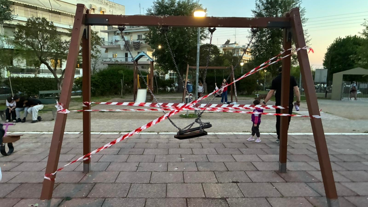Καλαμαριά: Άγνωστοι αφαίρεσαν βίδες ασφαλείας από κούνια σε παιδική χαρά (Εικόνες)