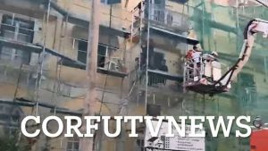 Εργατικό ατύχημα στην Κέρκυρα: 15χρονος έπεσε από σκαλωσιά κι εγκλωβίστηκε σε μπαλκόνι (βίντεο)