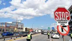 Κίνηση: Χωρίς προβλήματα η έξοδος των τελευταίων εκδρομέων του Πάσχα