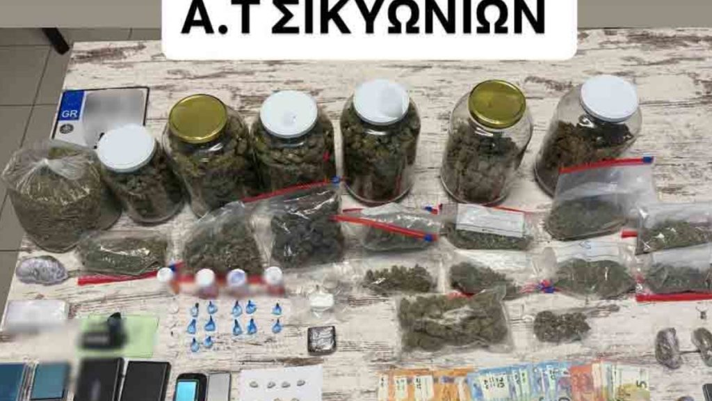 Κορινθία: Εξαρθρώθηκε εγκληματική ομάδα που διακινούσε ποσότητες ναρκωτικών ουσιών