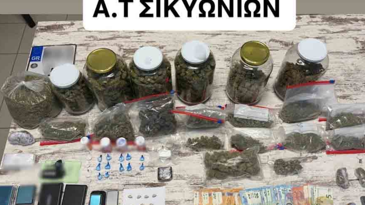 Κορινθία: Εξαρθρώθηκε εγκληματική ομάδα που διακινούσε ποσότητες ναρκωτικών ουσιών
