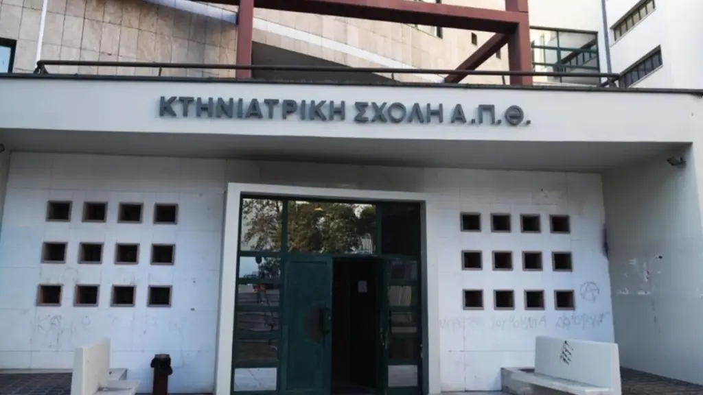 ΑΠΘ: Επιβεβαιώθηκε κρούσμα μηνιγγίτιδας στην κτηνιατρική σχολή – Στη ΜΕΘ 19χρονος φοιτητής, ιχνηλατούνται οι επαφές του