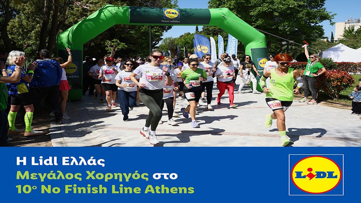 Η Lidl Ελλάς Μεγάλος Χορηγός στο 10ο No Finish Line Athens