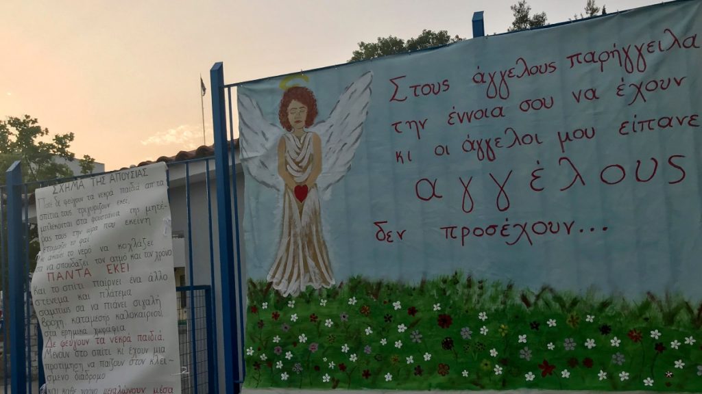 Δίκη για τον θάνατο του 11χρονου Μάριου από “αδέσποτη σφαίρα”: “Δεν ρίξαμε εμείς” είπε η σύζυγος του ενός κατηγορούμενου