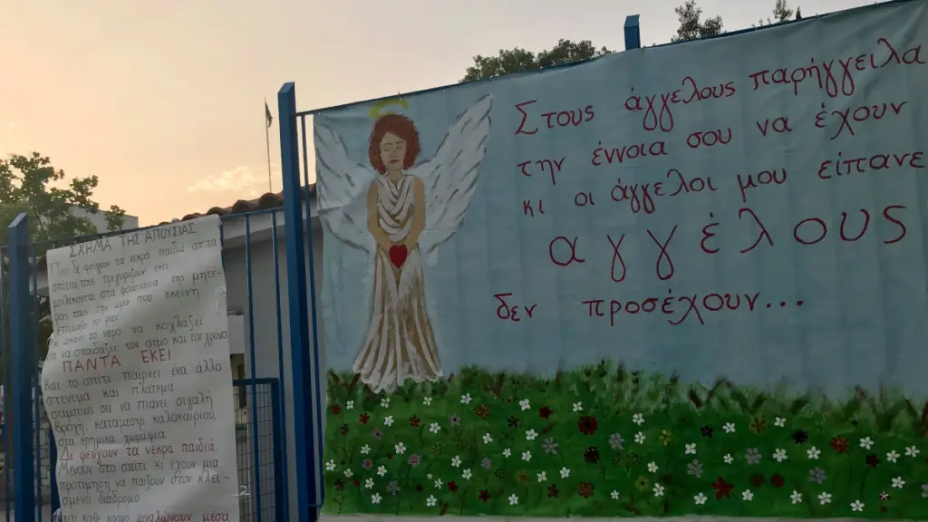 Δίκη για τον θάνατο του 11χρονου Μάριου από “αδέσποτη σφαίρα”: “Δεν ρίξαμε εμείς” είπε η σύζυγος του ενός κατηγορούμενου