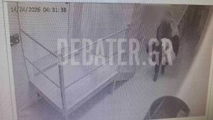 Κεφαλονιά: Σοκάρει η κατάθεση του 23χρονου φίλου της Μυρτούς – «Της έλεγα να σταματήσει»