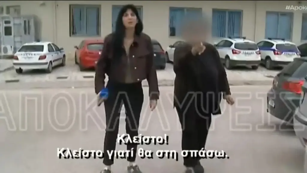 Κεφαλονιά: H στιγμή που η μητέρα του πρώην αρσιβαρίστα επιτίθεται σε τηλεοπτικό συνεργείο – «Κλείστο γιατί θα στη σπάσω»