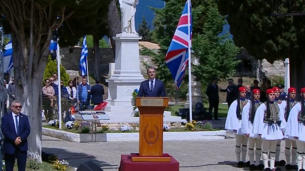 Μητσοτάκης στα 200 χρόνια από την Ηρωική Έξοδο – «Το Μεσολόγγι μας υπενθυμίζει ότι Ελευθερία και Δημοκρατία δεν είναι δεδομένες»