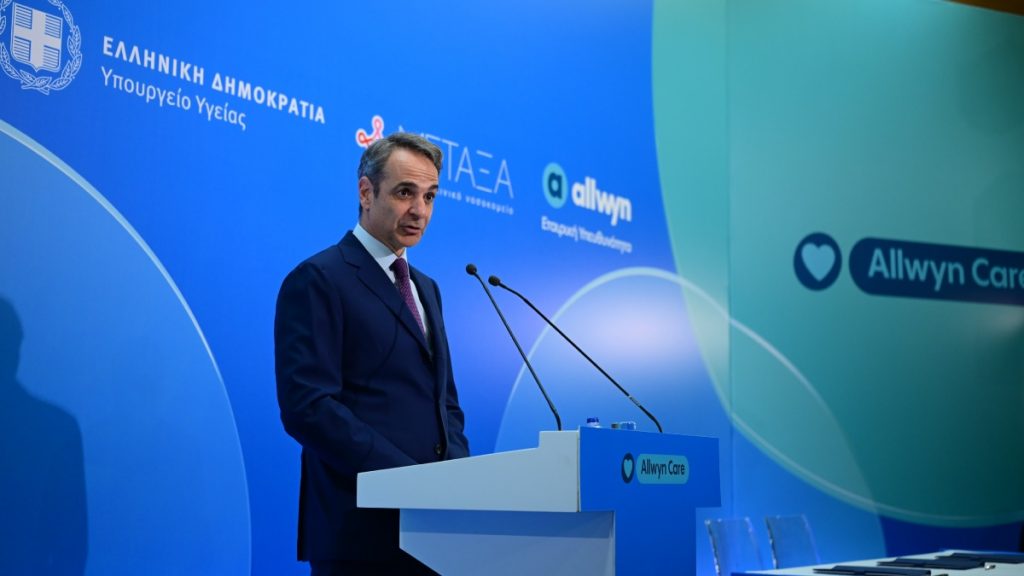 Αύριο (28/4) το 5ο προσυνέδριο της ΝΔ στο Ναύπλιο – Θα παραστεί ο Κυριάκος Μητσοτάκης