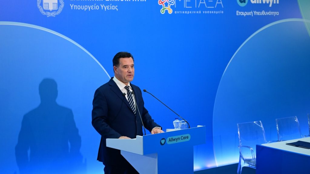 Γεωργιάδης: “Περήφανος που βρίσκομαι στο συνέδριο της ΝΔ, δεν θα σκύψουμε το κεφάλι στο μπούλινγκ”