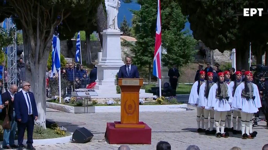Κυριάκος Μητσοτάκης: Live η ομιλία του Πρωθυπουργού στις επετειακές εκδηλώσεις για τα 200 χρόνια από την Ηρωϊκή Έξοδο