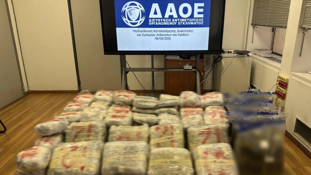 Κατασχέθηκαν πάνω από 164 κιλά ακατέργαστης κάνναβης σε περιοχή της Αθήνας – Συνελήφθησαν 4 άτομα (Βίντεο – Φωτογραφίες)