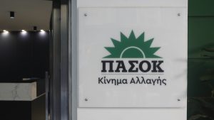 ΠΑΣΟΚ για υποκλοπές: “Θα καλέσουμε Γεωργιάδη, Χατζηδάκη, Δένδια και μια σειρά στόχων παρακολούθησης”