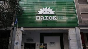 ΠΑΣΟΚ: “Η κυβέρνηση Μητσοτάκη επέλεξε συνειδητά το μοντέλο της χαμηλής παραγωγικότητας”