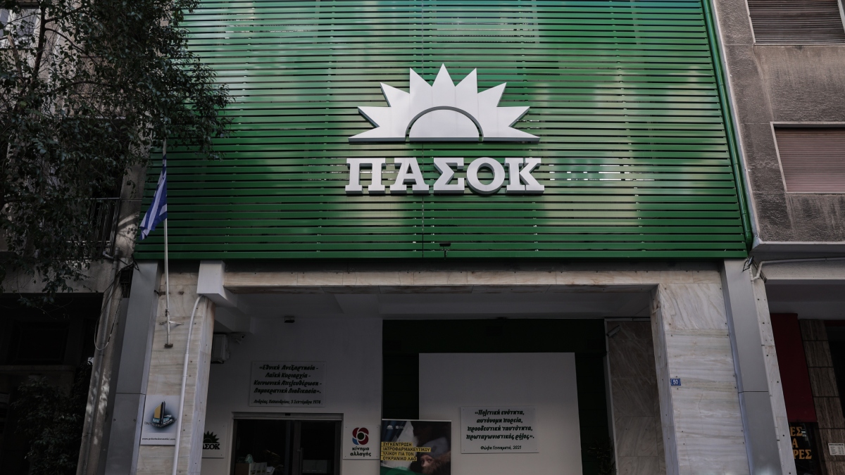 ΠΑΣΟΚ: “Η κυβέρνηση Μητσοτάκη επέλεξε συνειδητά το μοντέλο της χαμηλής παραγωγικότητας”