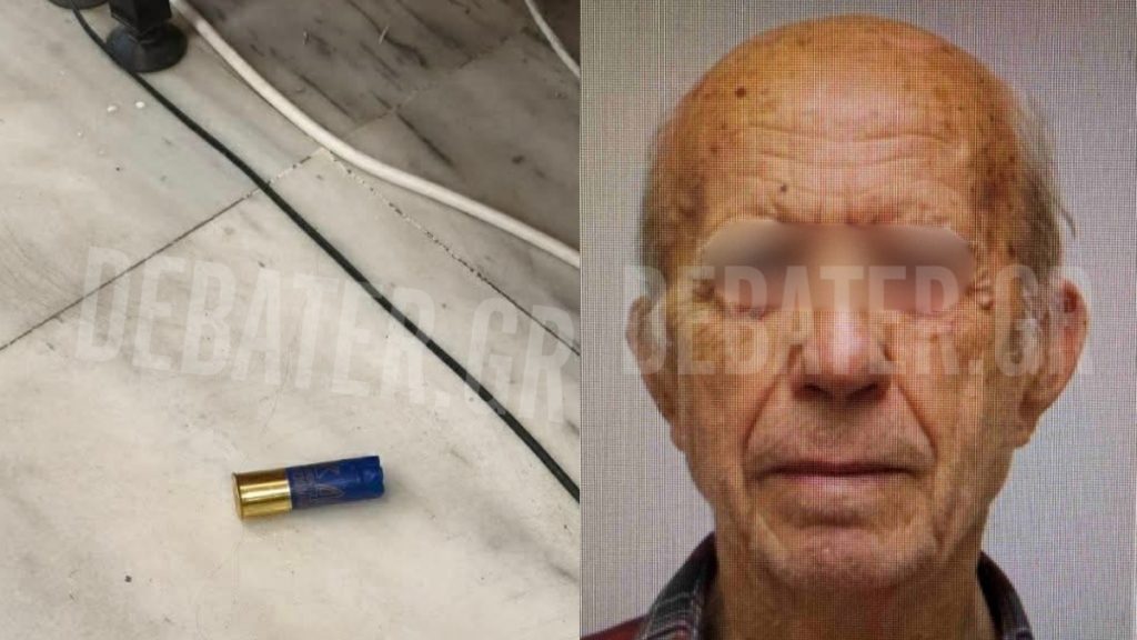 Ποιο το κίνητρο του 89χρονου πιστολέρο – Οι συχνές επισκέψεις στον ΕΦΚΑ Κεραμεικού, τα ένσημα και οι εντάσεις με τους υπαλλήλους