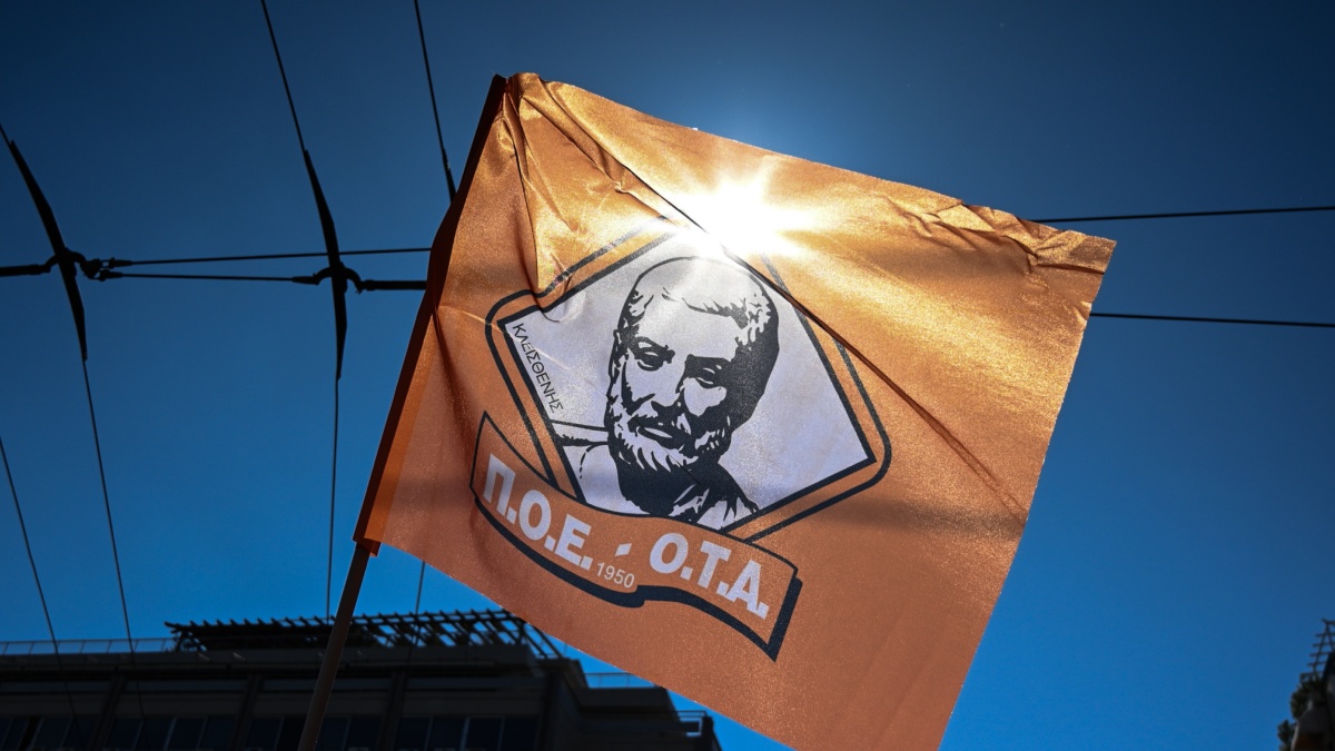 Σε εξέλιξη η πορεία των εργαζομένων ΠΟΕ-ΟΤΑ – Κυκλοφοριακές ρυθμίσεις στην Αθήνα