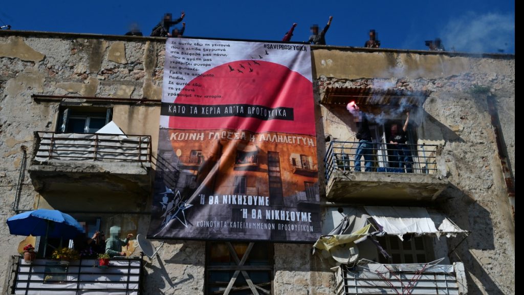 Προσφυγικά στην Λεωφόρο Αλεξάνδρας: “Κανένα σχέδιο κατεδάφισης ή εμπορευματοποίησης” λέει η Περιφέρεια Αττικής