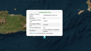 Σεισμός 4,6 Ρίχτερ ανοιχτά του Λασιθίου