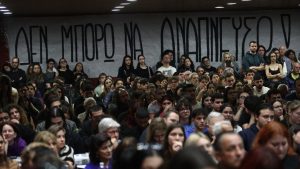 Σύλλογος Συγγενών Θυμάτων Τεμπών: Προσπάθεια συγκάλυψης η αναβολή της δίκης για τα βίντεο