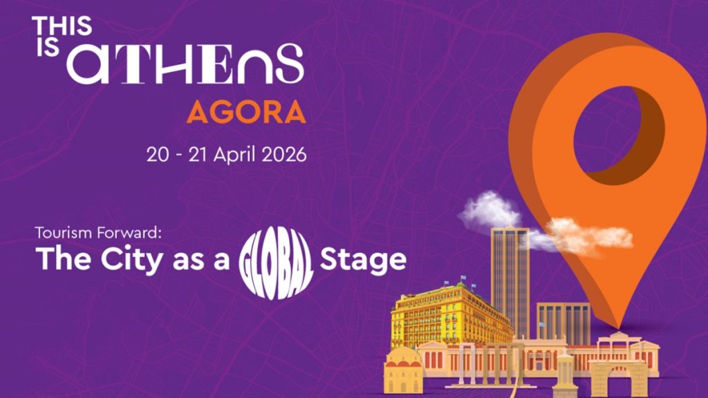 Στις 20 και 21 Απριλίου το διεθνές «ραντεβού» του τουρισμού στην Αθήνα