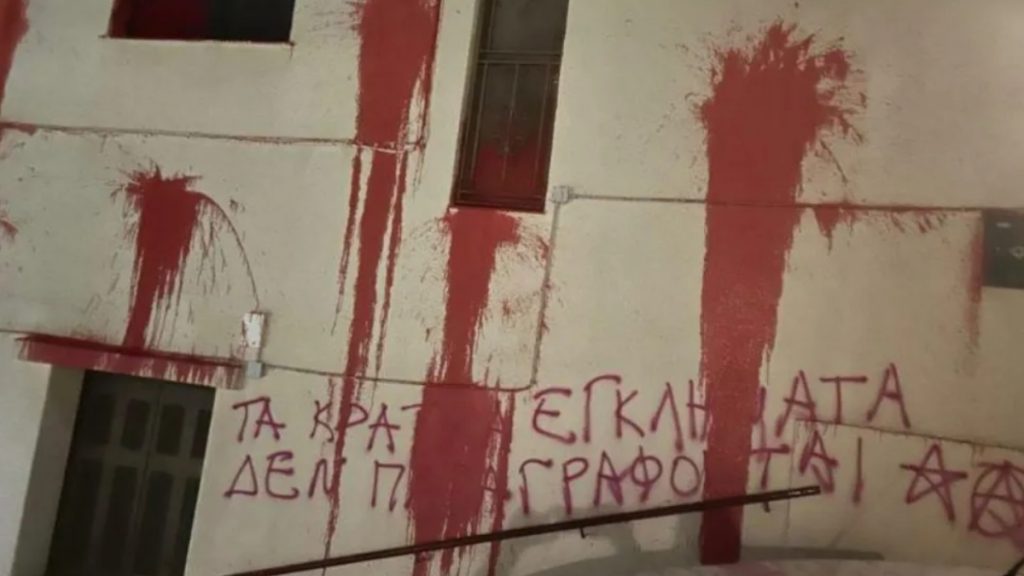 Ισίδωρος Ντογιάκος: Ανάληψη ευθύνης για την επίθεση με τρικάκια και μπογιές έξω από το σπίτι του