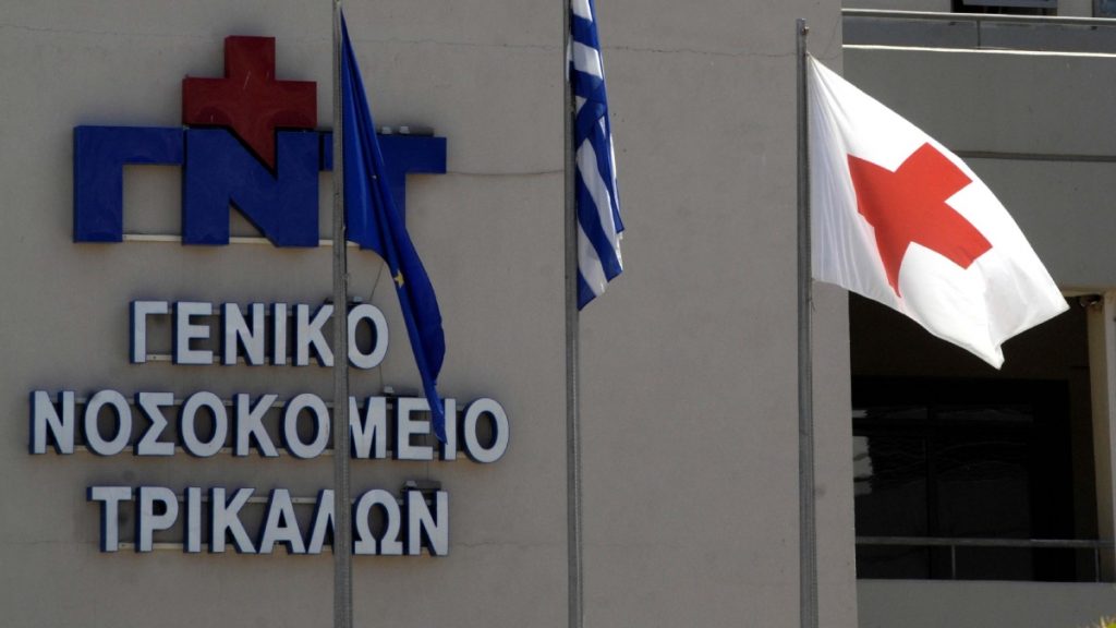 Τρίκαλα: Αποσωληνώθηκε ο φοιτητής που προσβλήθηκε από μηνιγγίτιδα – Παραμένει στη ΜΕΘ