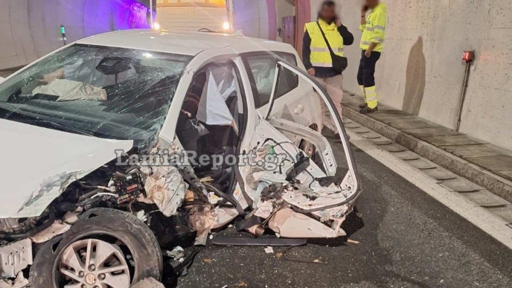 Φθιώτιδα: Τροχαίο σε τούνελ στην εθνική οδό Αθηνών – Λαμίας στο ύψος του Αγίου Κωνσταντίνου