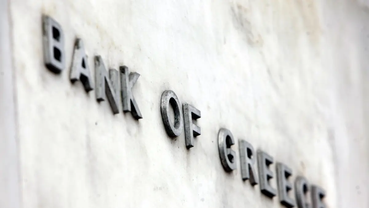 Τράπεζα της Ελλάδος: Αύξηση του ταμειακού ελλείματος στο α’ εξάμηνο του 2026 στα 3,16 δισ. ευρώ