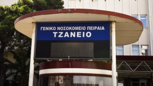 Πειραιάς: Στη ΜΕΘ μετά το χειρουργείο ο 17χρονος που παρασύρθηκε από λεωφορείο – «Πετάχτηκε ξαφνικά», είπε ο οδηγός