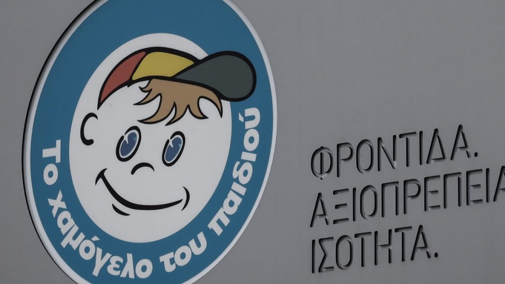 Συναγερμός στην Καισαριανή: Εξαφανίστηκε 28χρονος