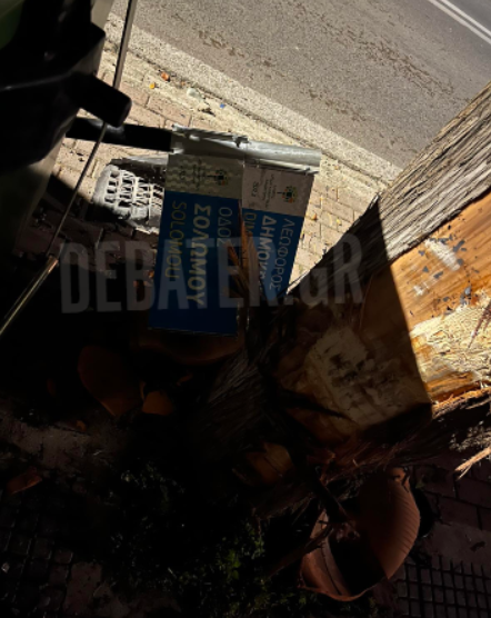 Άγιοι Ανάργυροι