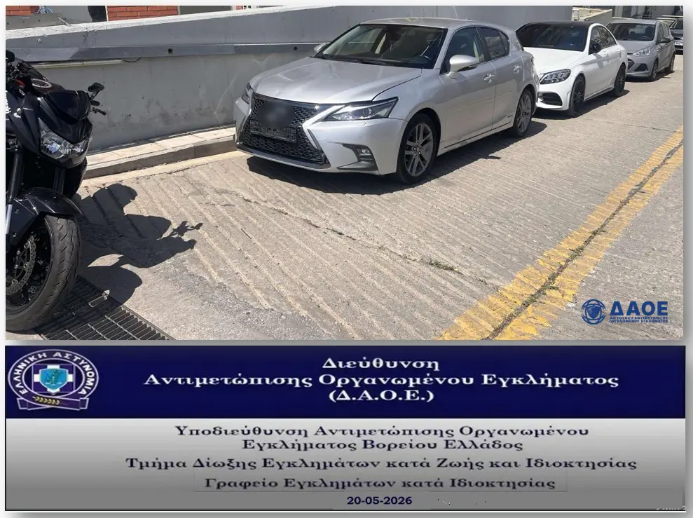 Φωτογραφία