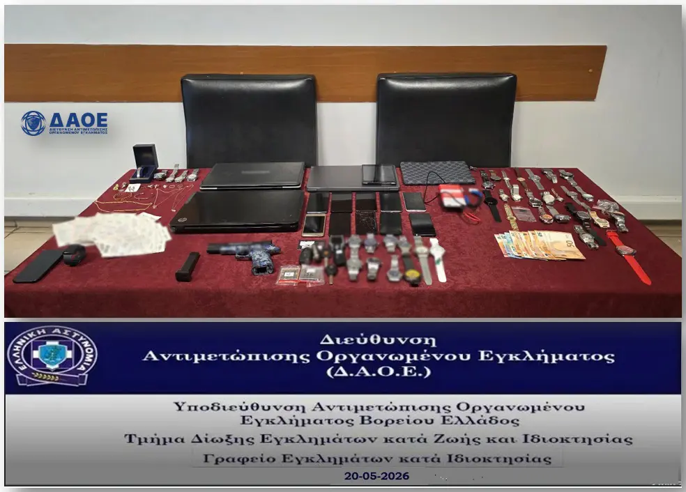 Φωτογραφία