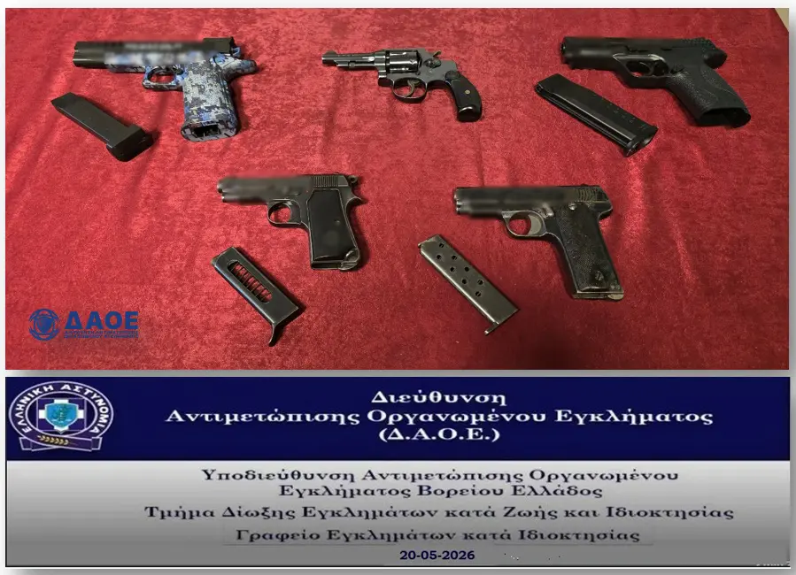Φωτογραφία