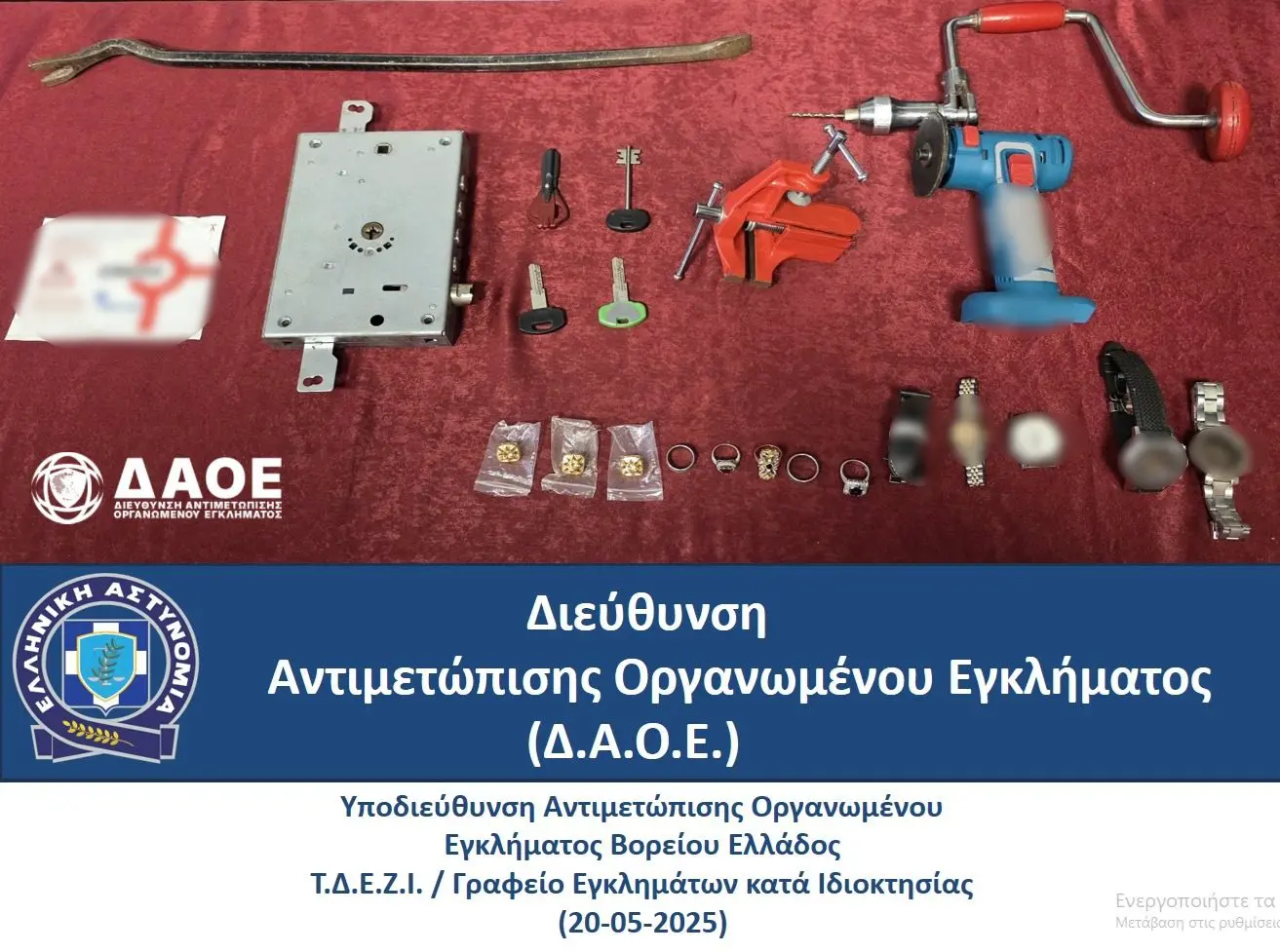 Φωτογραφία
