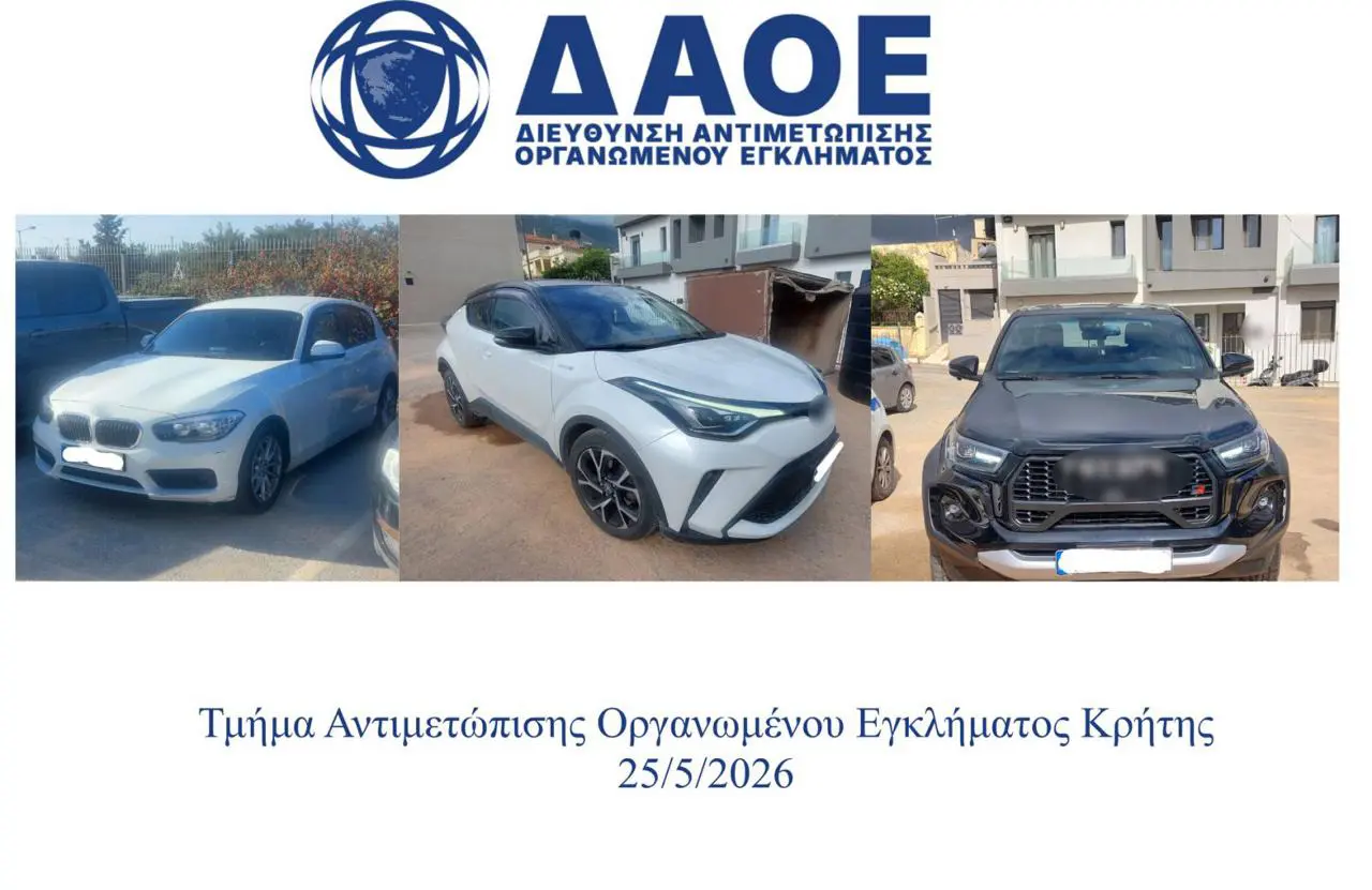 Φωτογραφία