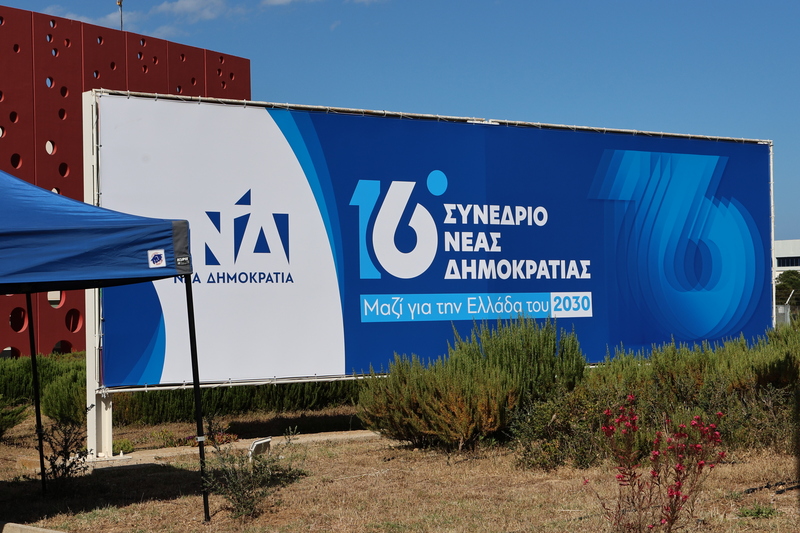 Φωτογραφία