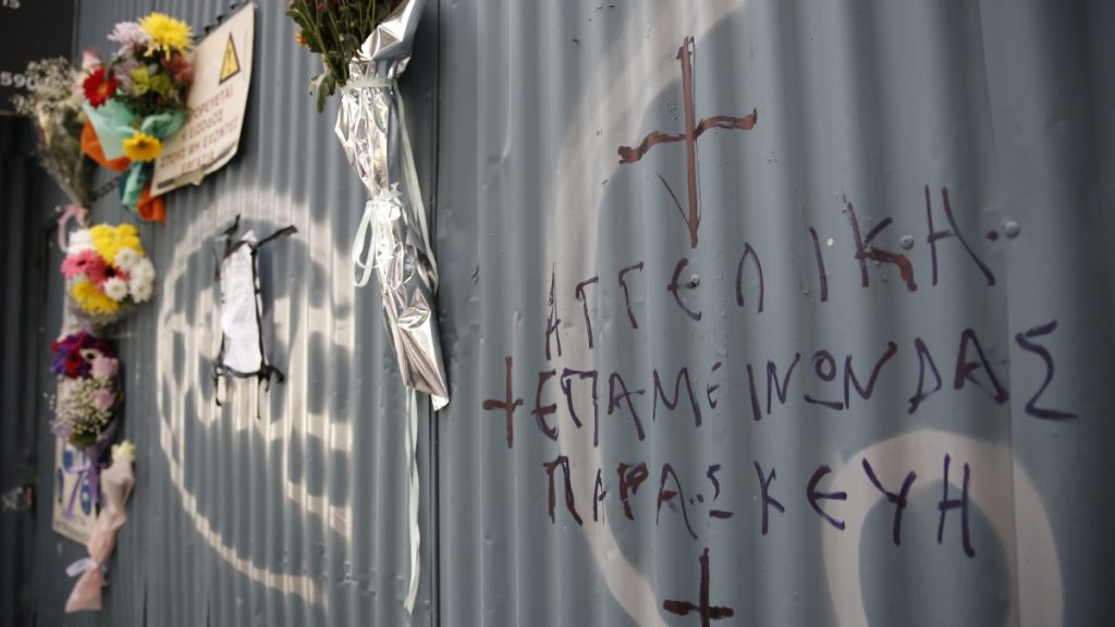 Marfin: 16 χρόνια από το έγκλημα χωρίς τιμωρία με τους 3 νεκρούς – Ανατριχιαστικές μαρτυρίες