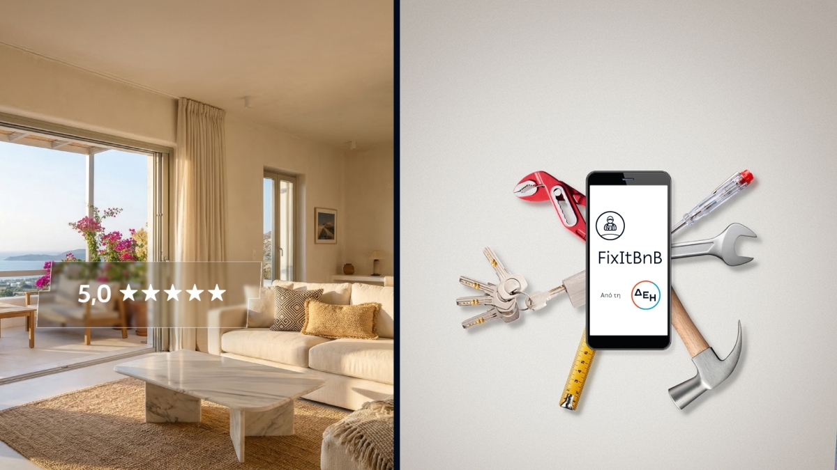 FixItBnB: Νέα υπηρεσία τεχνικής υποστήριξης για καταλύματα βραχυχρόνιας μίσθωσης από τη ΔΕΗ