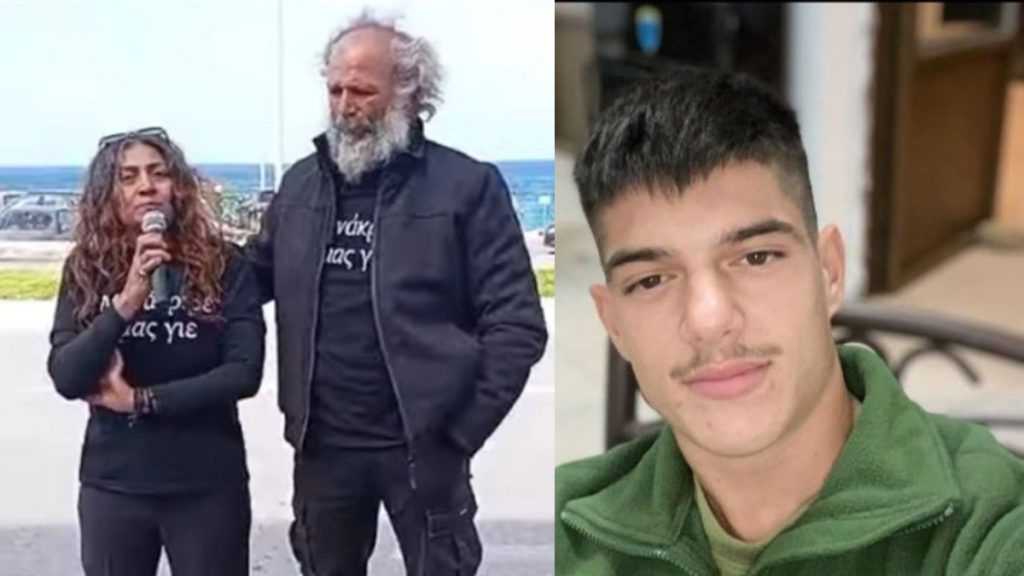 Ηράκλειο: Σε φυλακές εκτός Κρήτης το ζευγάρι για τη δολοφονία του 21χρονου – “Δεν ήμουν ο εαυτός μου”, “ήταν ένας τρελός”