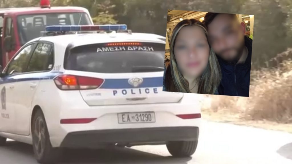 Ηράκλειο: «Αν δεν υπήρχε ο γιατρός θα την είχε εξαφανίσει» – Νέες σοκαριστικές αποκαλύψεις από την αδελφή της 28χρονης