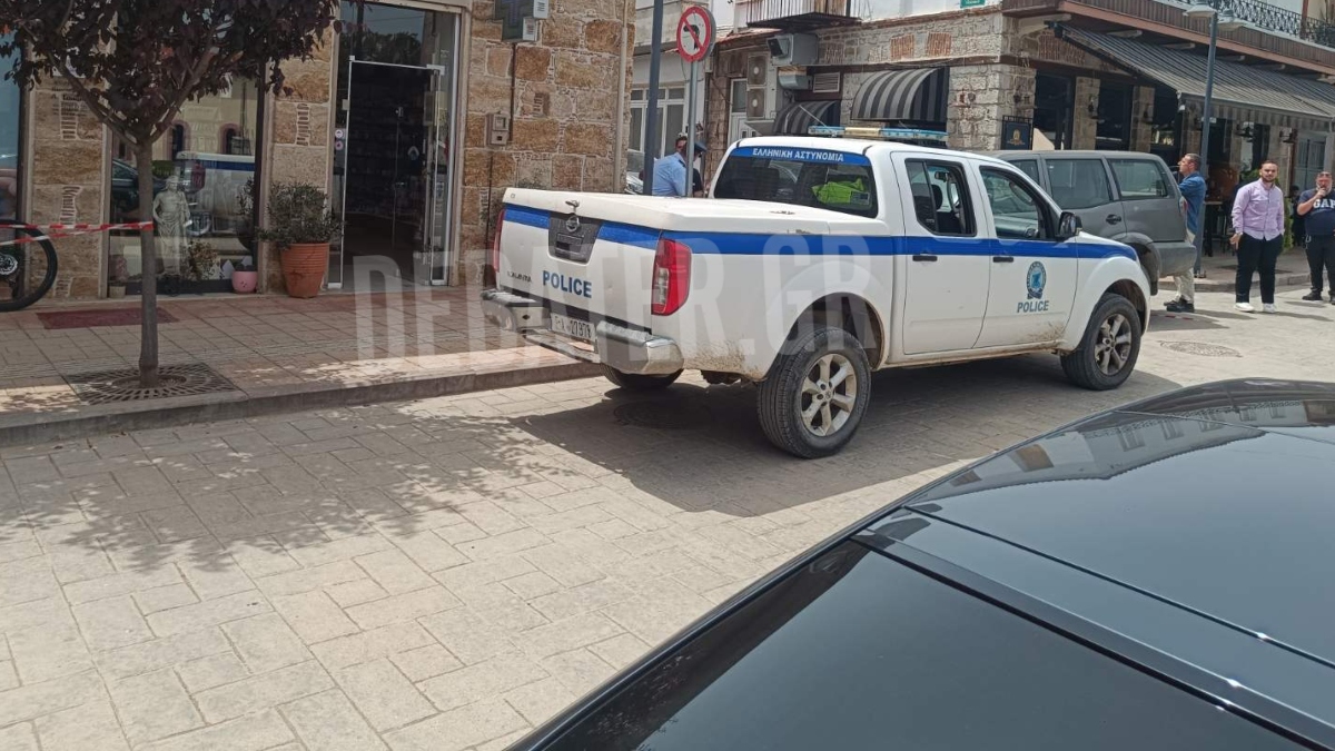 Φθιώτιδα