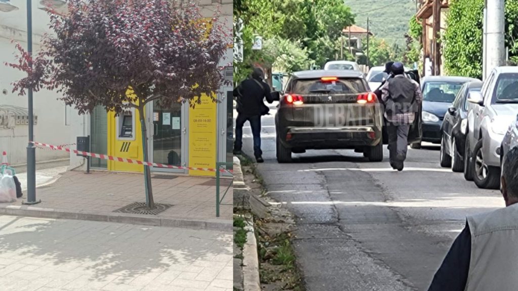 Κάτω Τιθορέα: Με παρελθόν και έτοιμοι για όλα οι ληστές της τράπεζας – “Είχαν σφαίρες στη θαλάμη των όπλων”