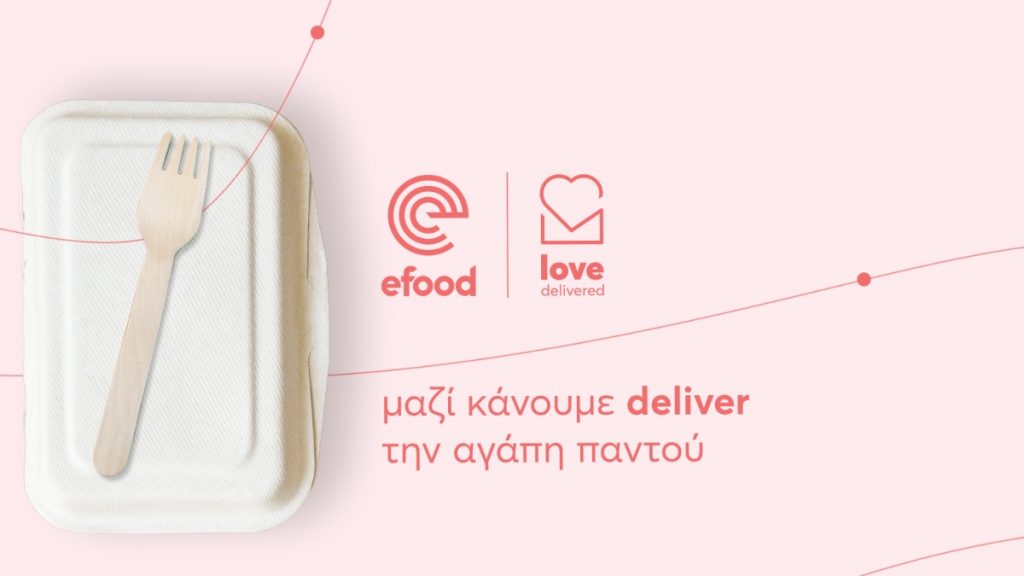 efood Love Delivered: Ένα τρίμηνο δράσεων για την κοινωνία και το περιβάλλον