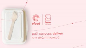 efood Love Delivered: Ένα τρίμηνο δράσεων για την κοινωνία και το περιβάλλον