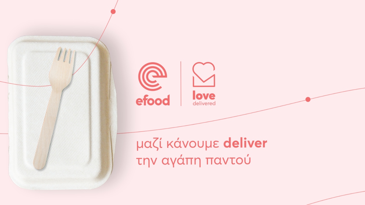 efood Love Delivered: Ένα τρίμηνο δράσεων για την κοινωνία και το περιβάλλον